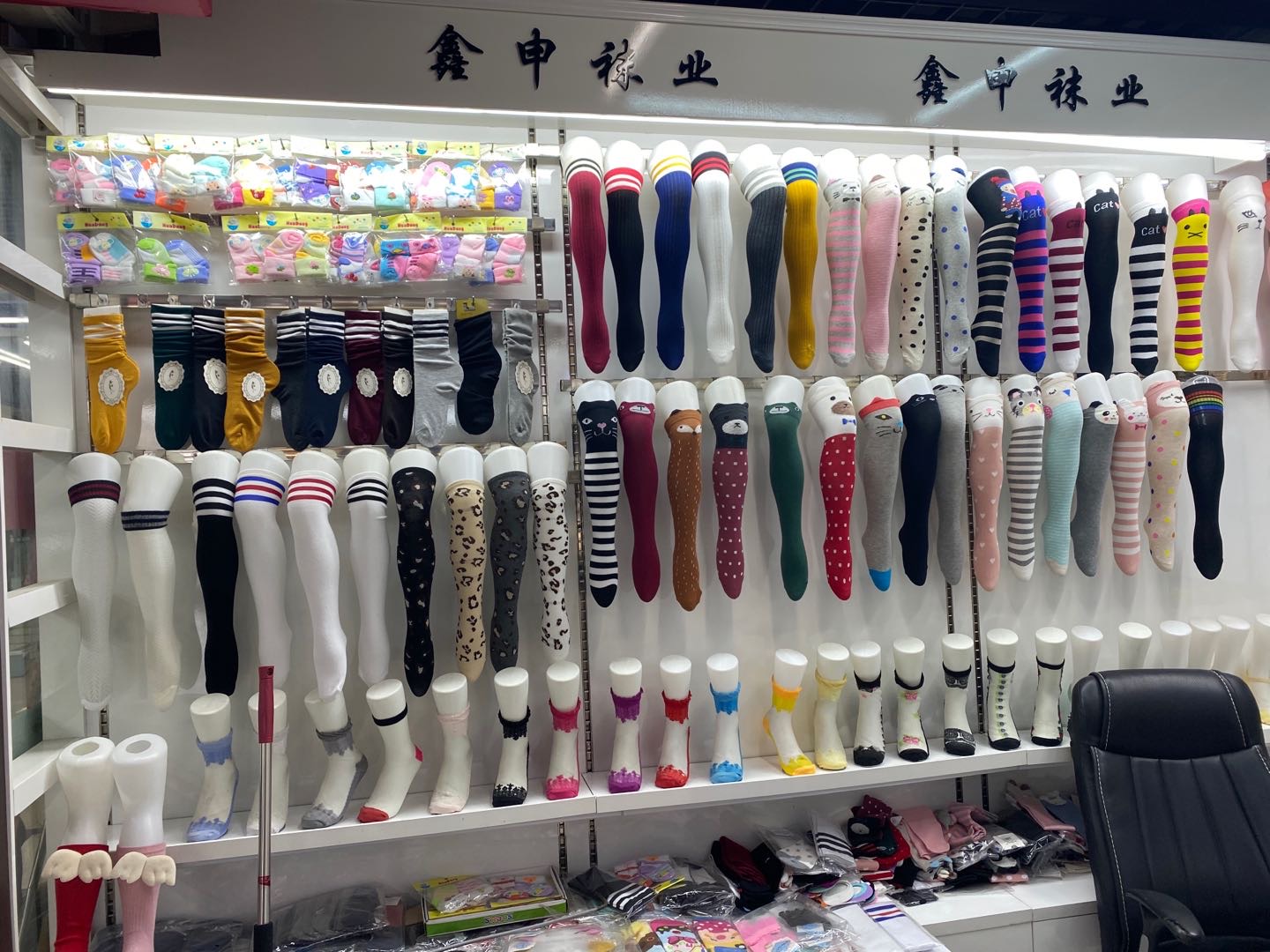 Huadong Hosiery describe pic - 2