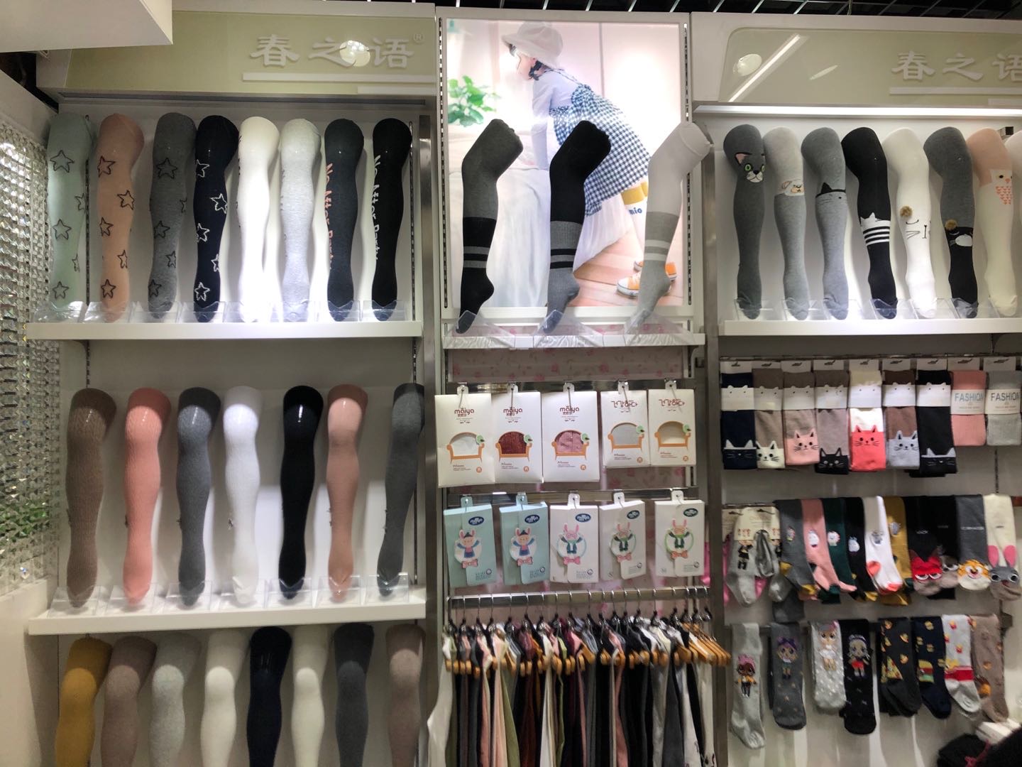 Weikang Hosiery describe pic - 2