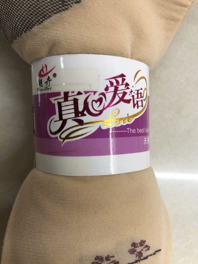 防勾丝超弹耐磨天鹅绒提花女短袜细节图