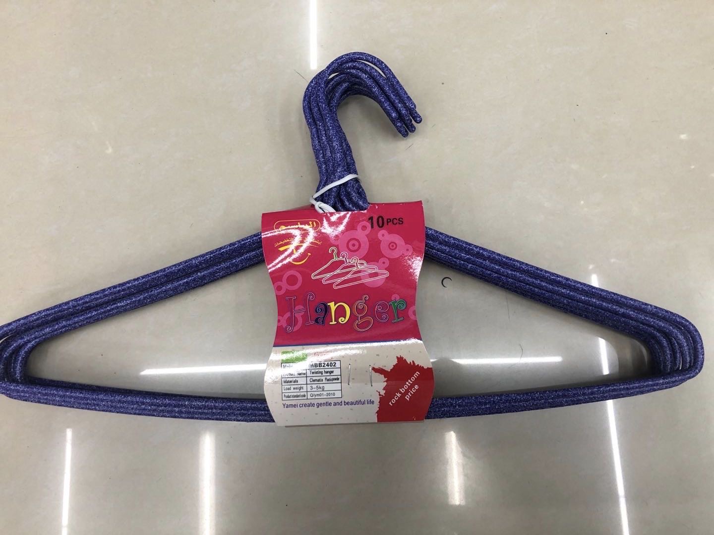 家用塑料衣架晾晒衣架防滑衣架成人衣架图