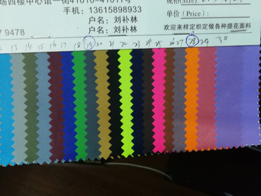 格子布/彩色/pvc细节图
