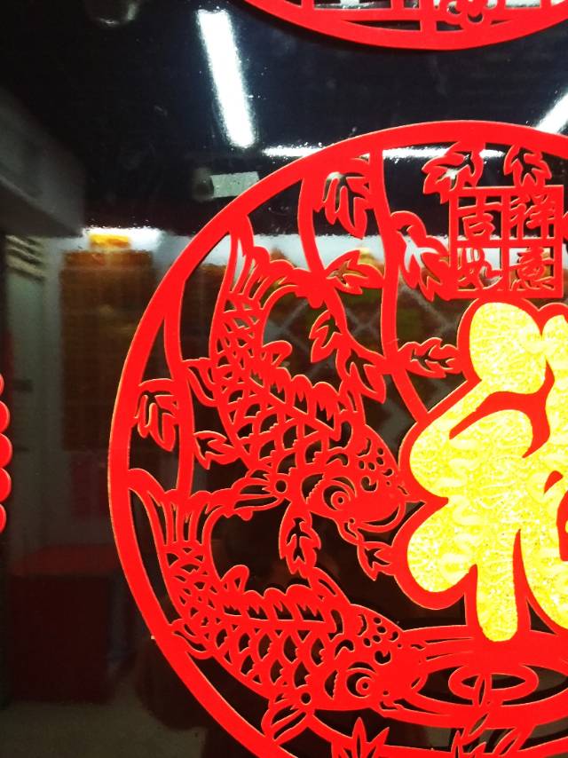 植绒剪纸风立体双鱼窗花贴花春节装饰贴画节庆用品民俗用品产品图
