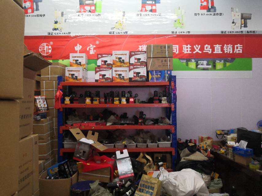 Yiwu Ruizheng Sewing Machine Shop describe pic - 2
