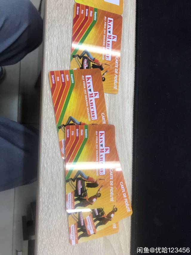 pvc工作证购物卡品质卡根据客人要求定制有条码详情图2