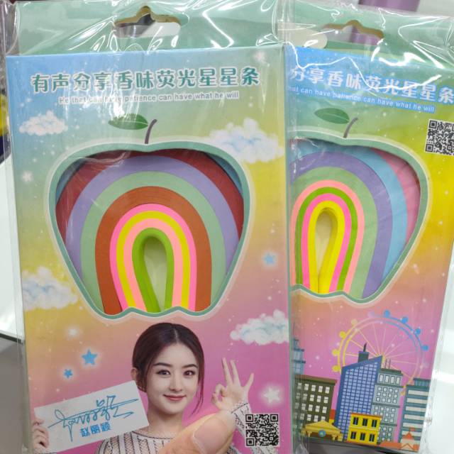 明星代言香味荧光彩色星星条折叠幸运星图