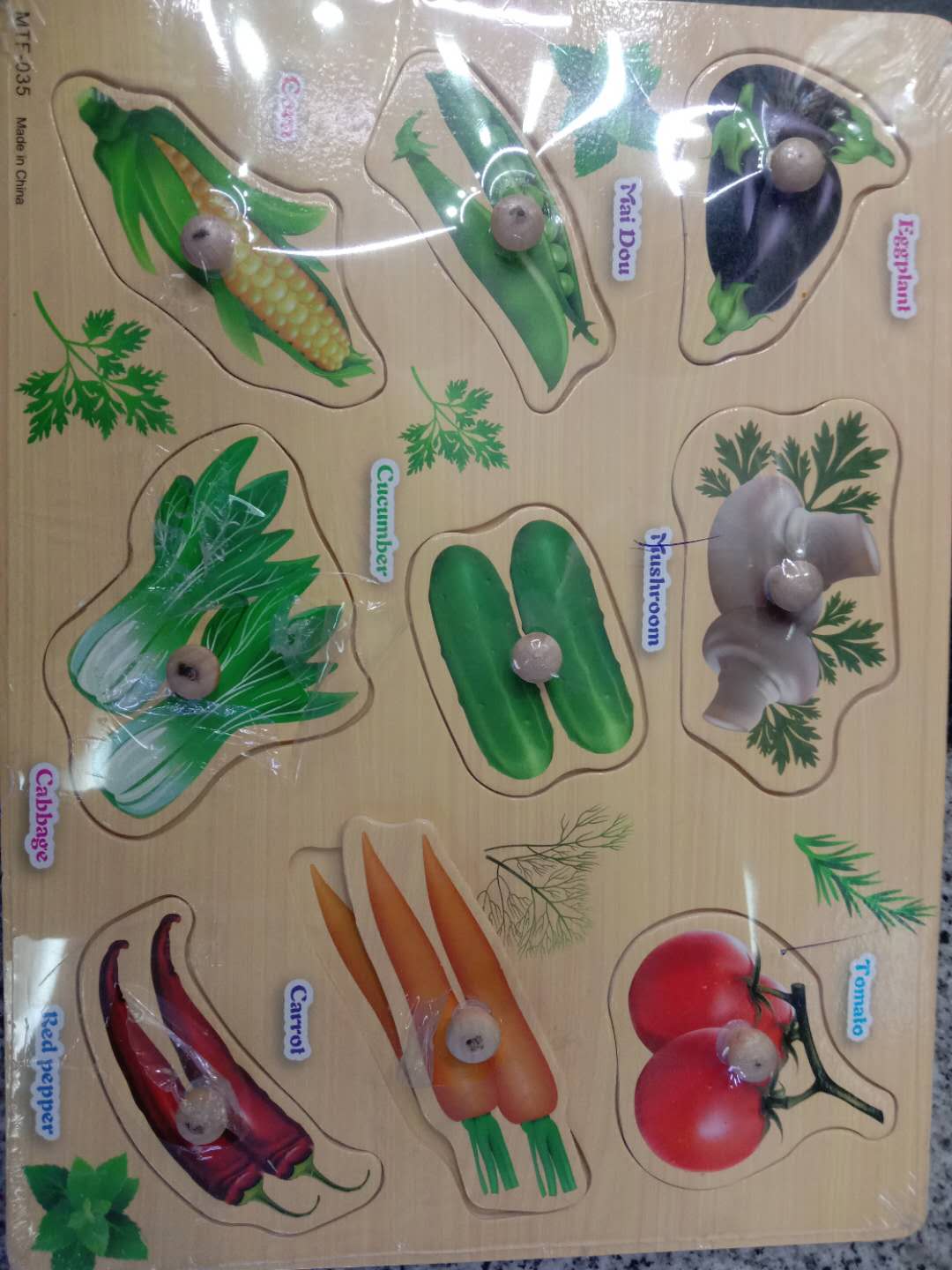 儿童早教益智力拼图玩具宝宝1234岁蔬菜认知积木手抓板