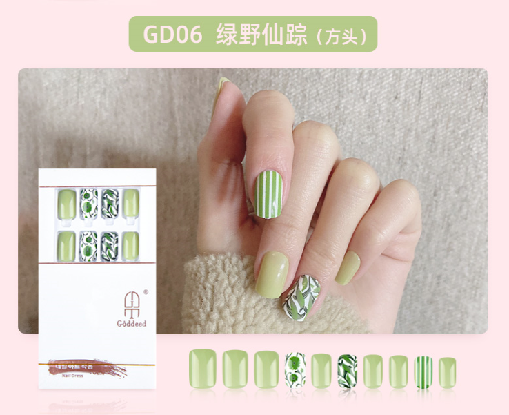 外贸专供GODDEED穿戴美甲GD06绿野仙踪
