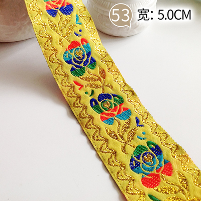 Medis Accessories Four Colors Bamboo Leaves Pair Red Original White Wine Red Green Lace Flowers Embroidery Lace details Picture