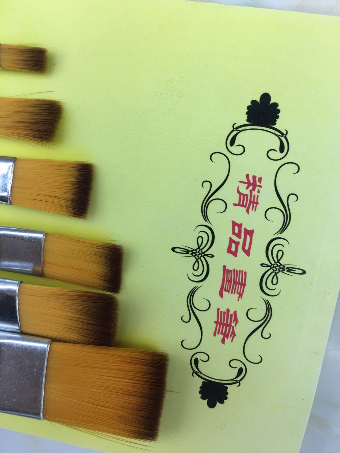 Yufan Pen Factory Art, Calligraphy, Drawing, Office Culture 856-Two-color Nylon Colored Painting Pen and Brush details Picture