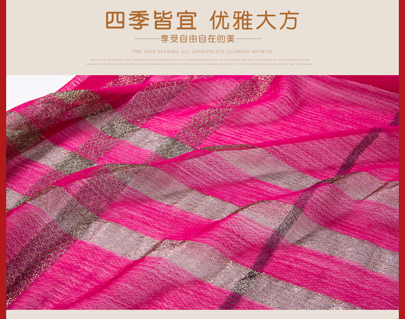 Women's Fashion Trend Everything With Metallic Texture Check Polyester Scarf Specification drawing