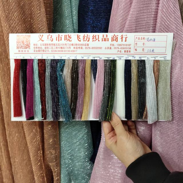 针纺织布/布产品图