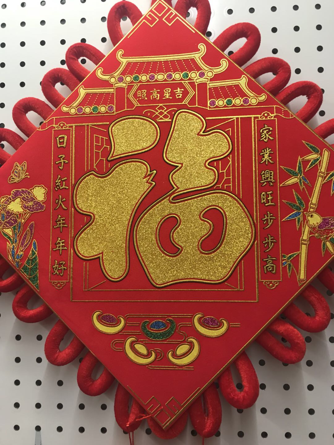 Printed Flannelette China Knot Home Decoration Wedding Festival Supplies Wedding Festival Festival Supplies Manufacturers Direct Sales To Sample Custom Housewarming details Picture