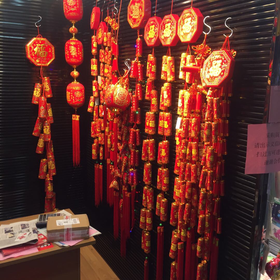 China Jiewan Fish Trading Company describe pic - 3