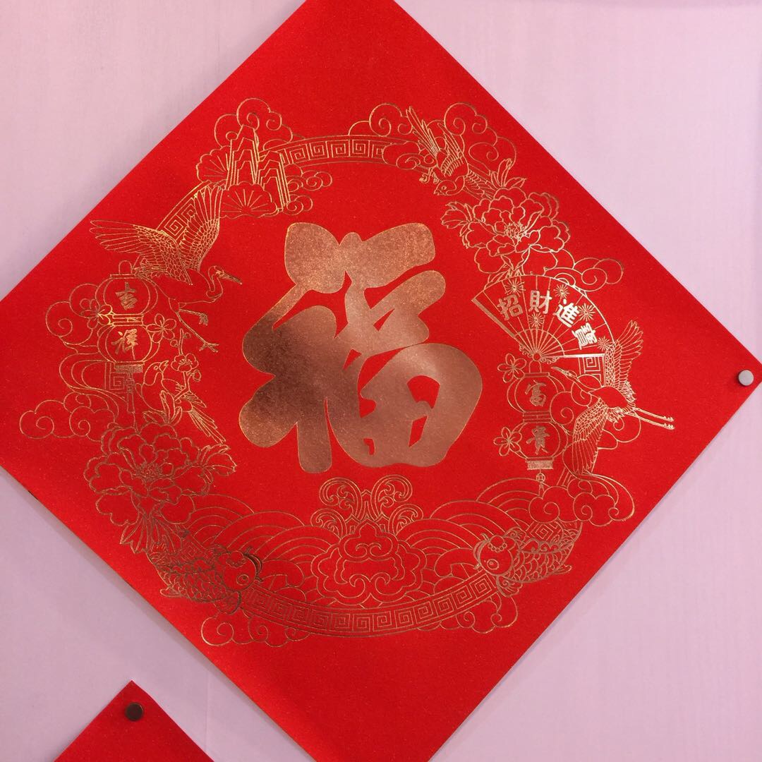 Customized couplets for the New Year, Spring Festival couplets, insurance advertisements, couplet sets, gift packs, and logos available Specification image