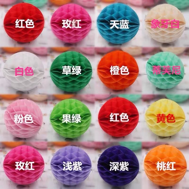 Honeycomb ball paper lantern pendant, Mid-Autumn Festival decoration, honeycomb color ball paper latte art, wedding and kindergarten decoration pendant Specification image