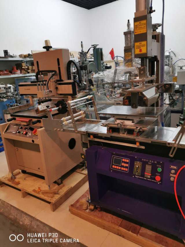Yiwu Defeng Hot Stamping Equipment Store describe pic - 1