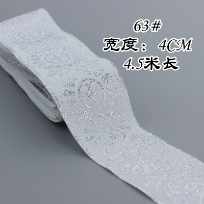 Lace Lace Accessories Diy Handmade Clothing Tablecloth Bed Curtain Decorative Materials