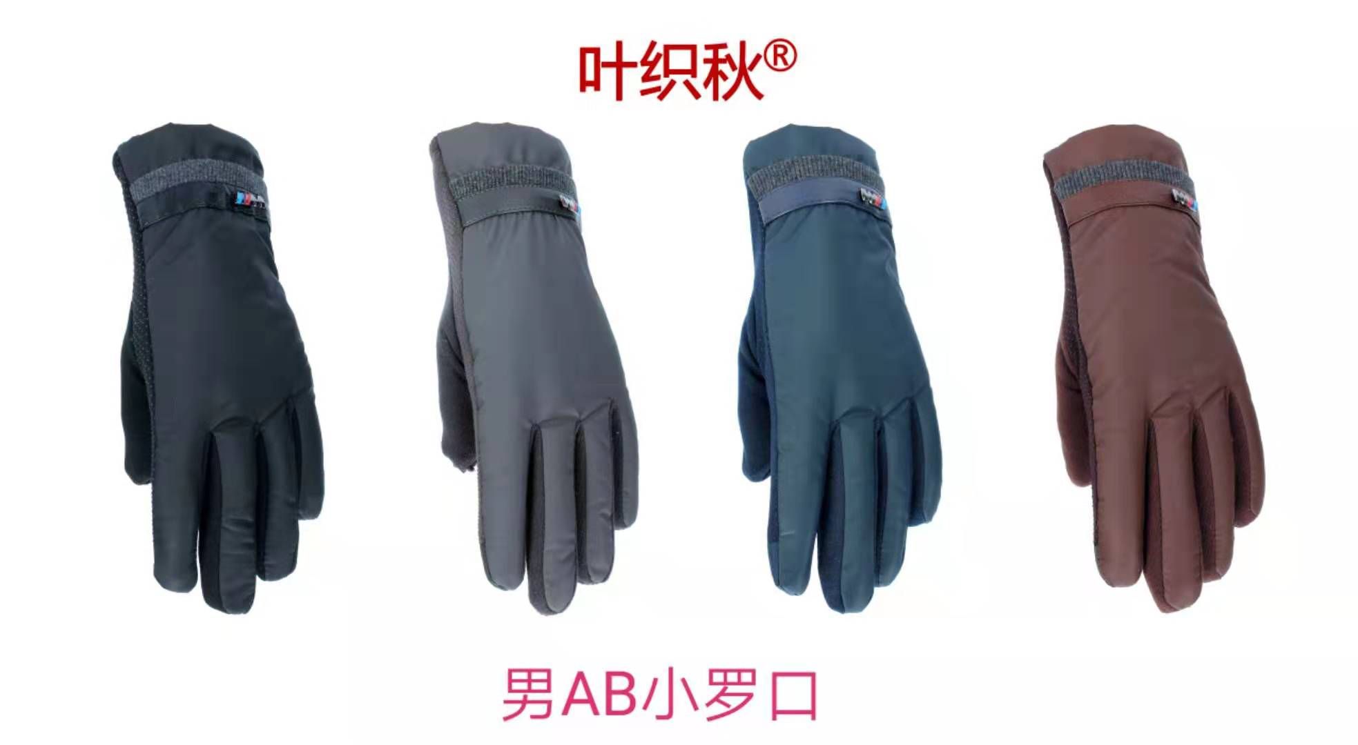Guantes de invierno para hombres pantalla táctil guantes de cuero más peluche guantes de ciclismo caliente para conducir