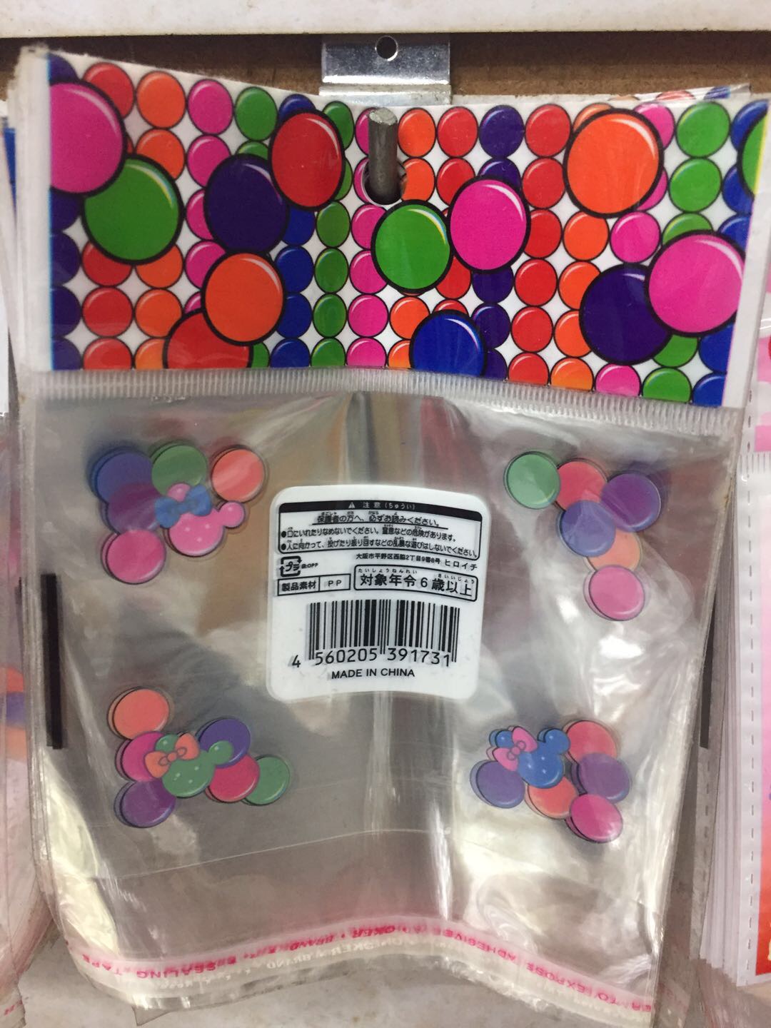 Direct sales from manufacturers of plastic packaging bags, self-sealing bags, printed bags and composite bags