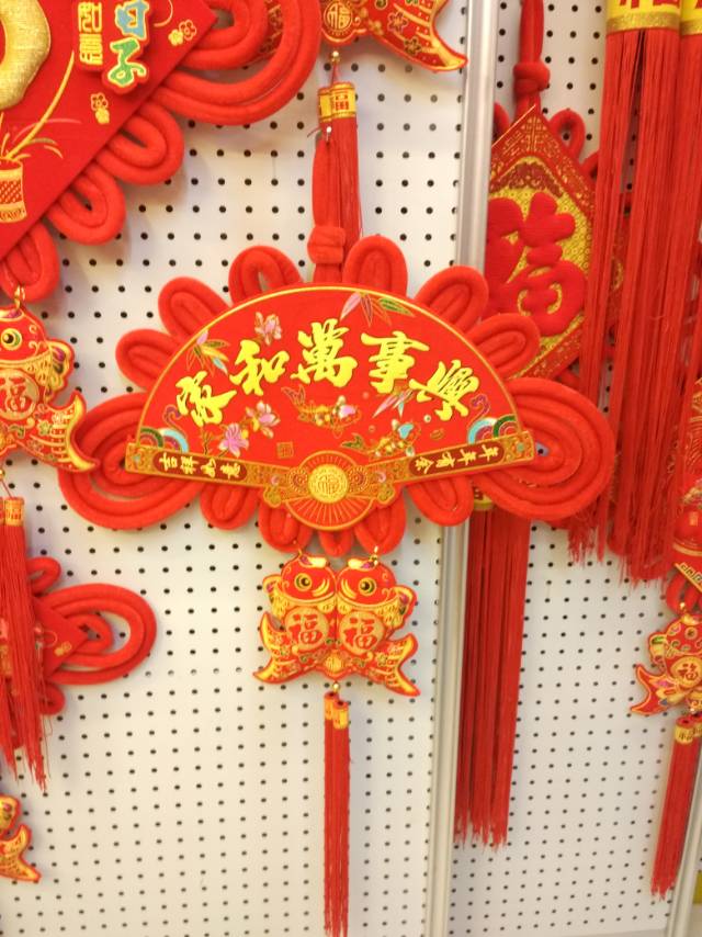中国节挂件春节用品节庆用品室内外装饰用品
