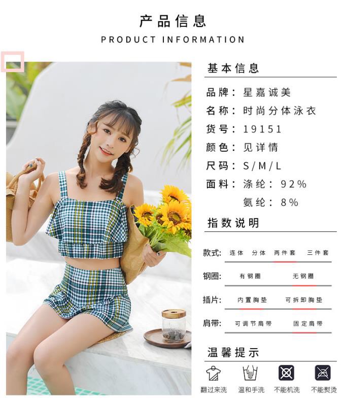 星嘉诚美2020新春季新款热卖分体泳衣女士两件套小清新印爱心露肩分体裙裤泳衣细节图