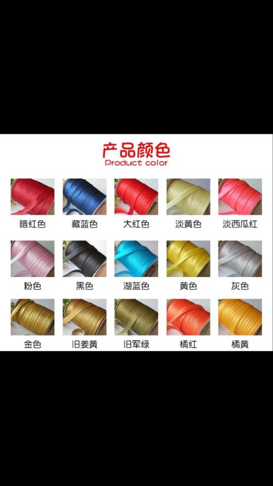 Cheongsam hemming strips, hemming ropes, handcrafted hemming strips, garment hemming inlay strips Specification image