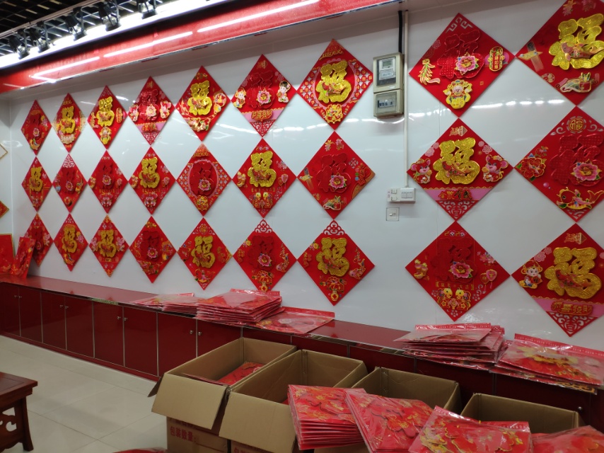 Grand Hyatt New Year Pictures describe pic - 1