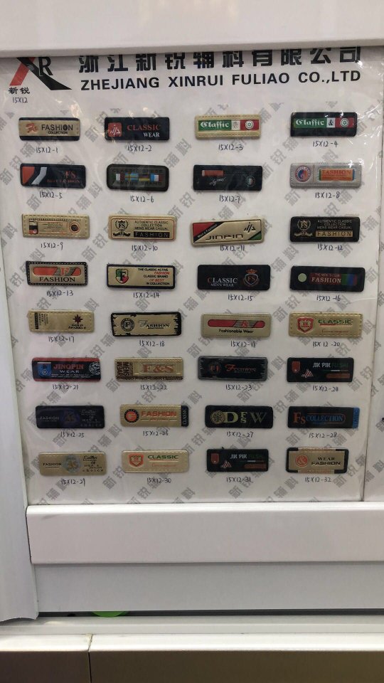 魔术贴臂章双面毛面刺面刺绣塑胶贴章小