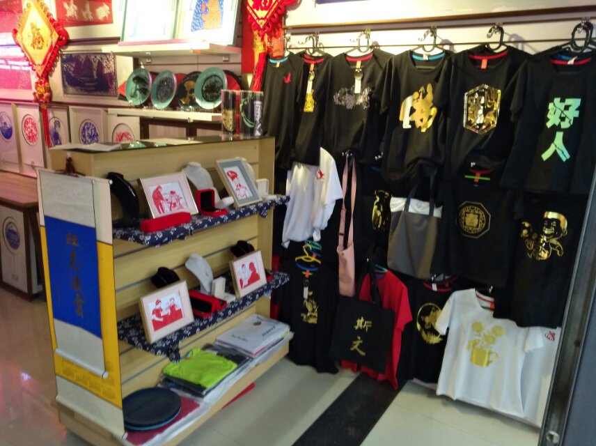 Yiwu Yinshan Red Paper-cutting Handicrafts Shop describe pic - 2