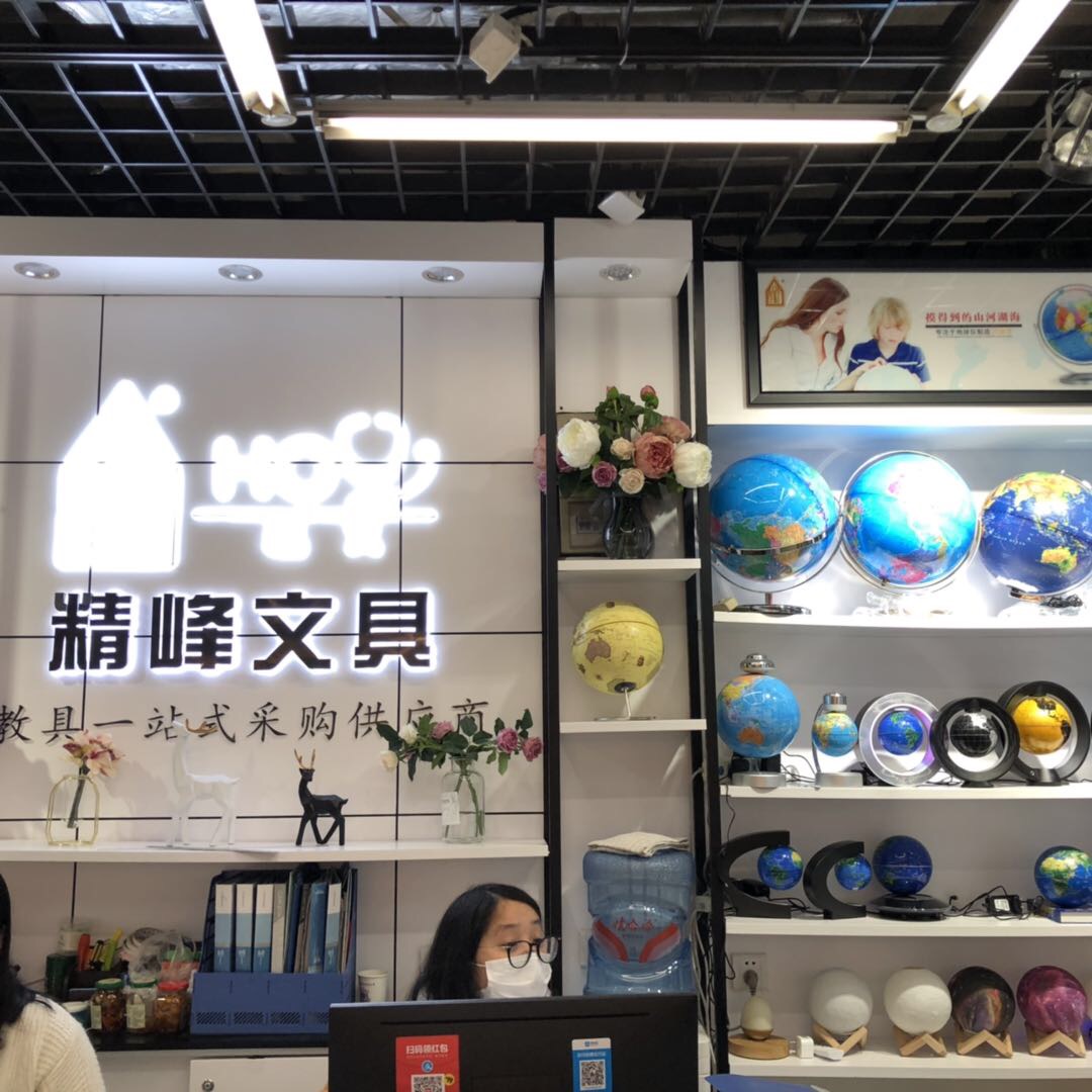 Ningbo Jingfeng Teaching Model Co., LTD describe pic - 1