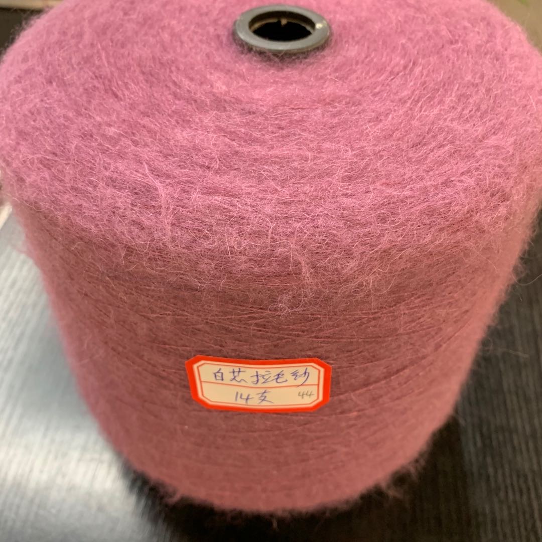 White Core Woolen Yarn 14 Feel Soft Shawl Sweater Knitting Line