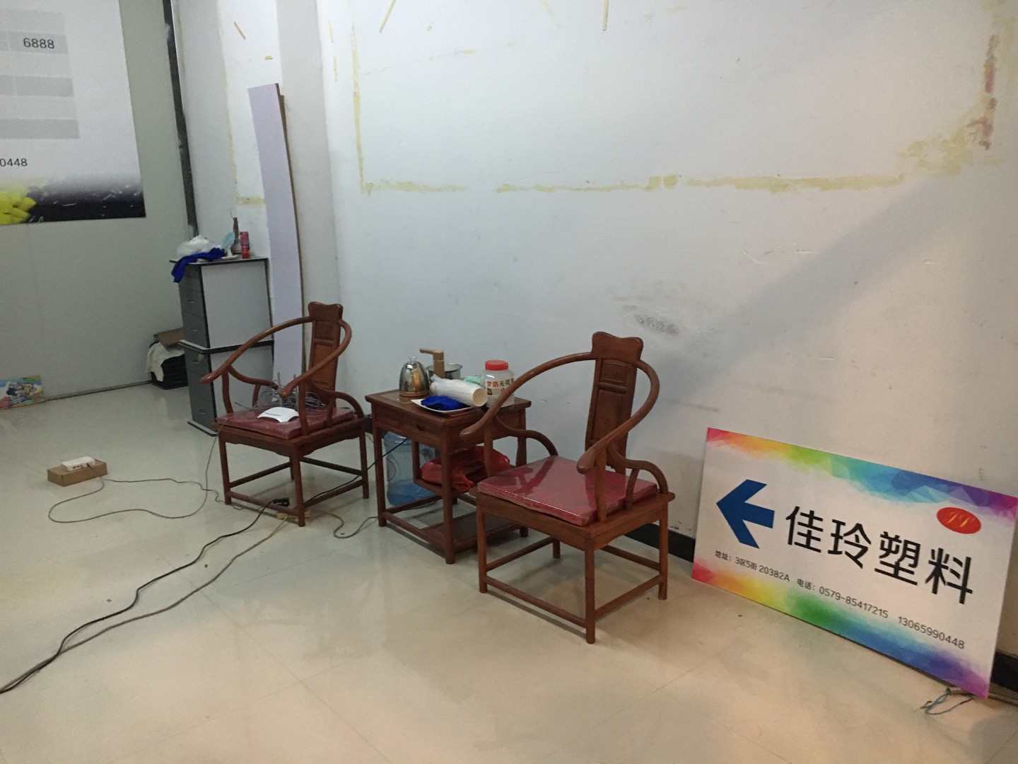 Yiwu jialing empresa de plásticos describe pic - 2