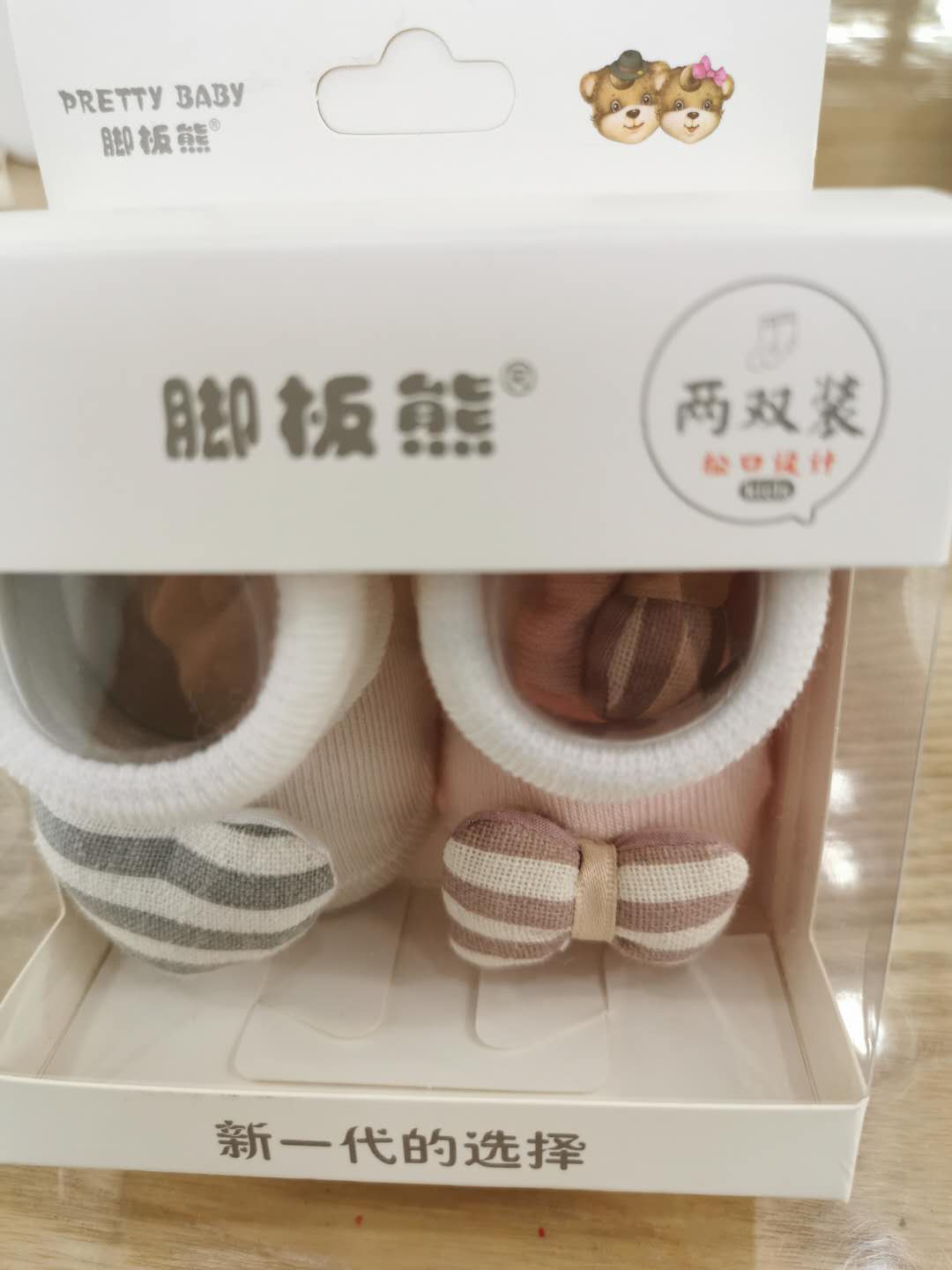婴幼儿4色百百棉洞洞花型防蚊袜松螺口