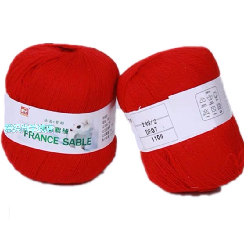 Wholesale of wool yarn, household wool yarn, single-color wool yarn for clothing and accessories details Picture