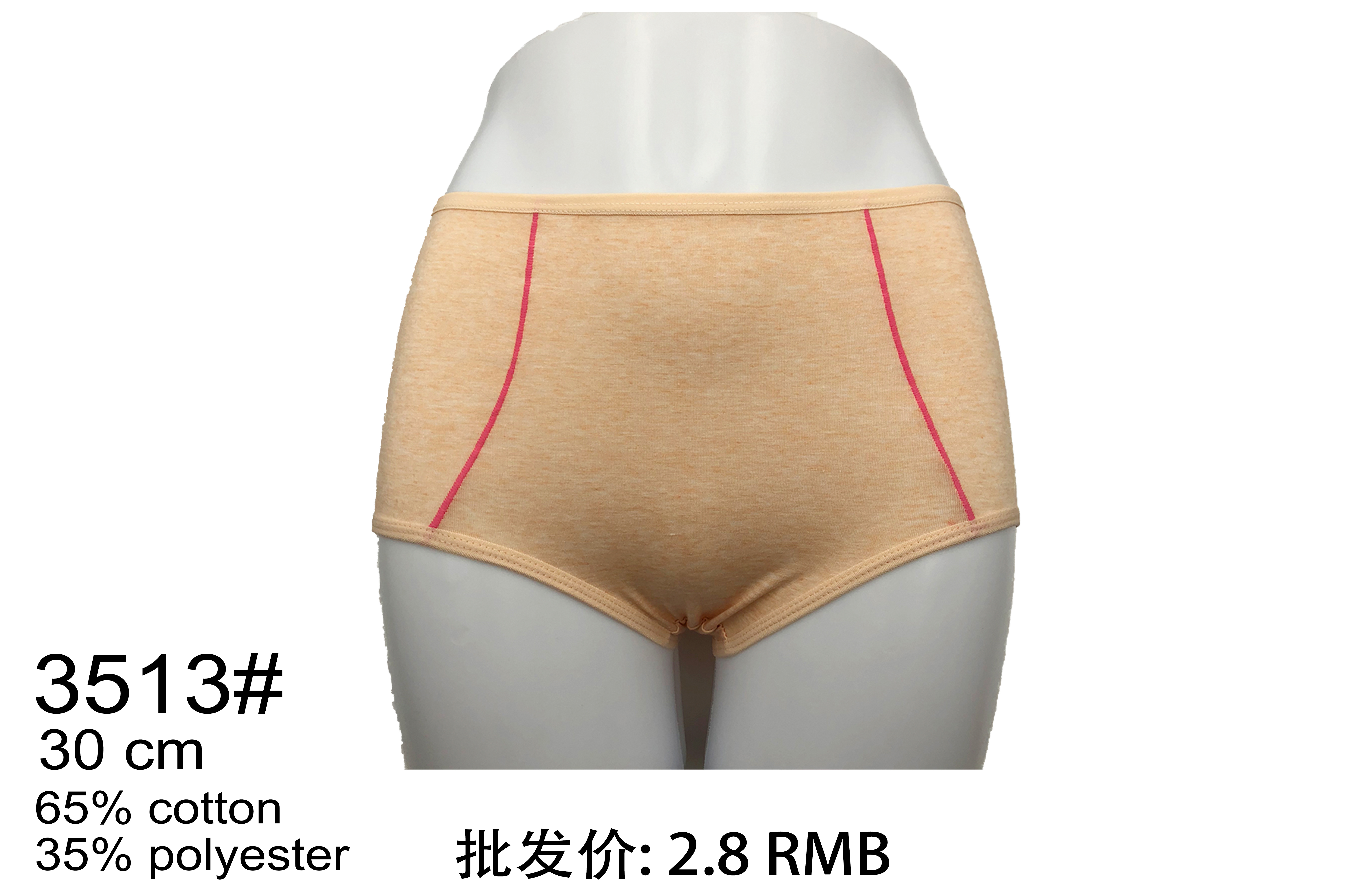 Large Size Medium High Waist Fashion Women's Underwear Non-Trace Skin Briefs Shorts Foreign Trade details Picture