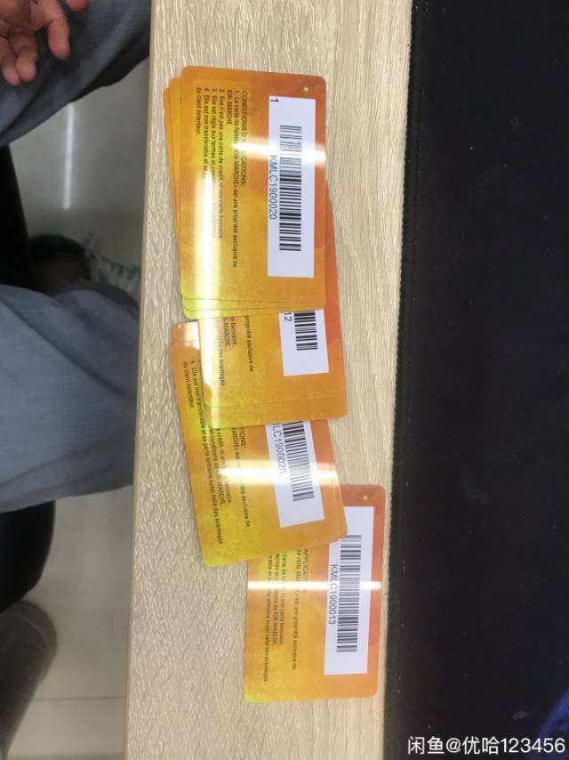 pvc工作证购物卡品质卡根据客人要求定制有条码详情图3