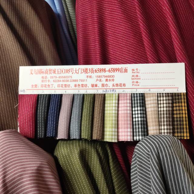 Fine striped fabric for clothing accessories and handicrafts Specification image