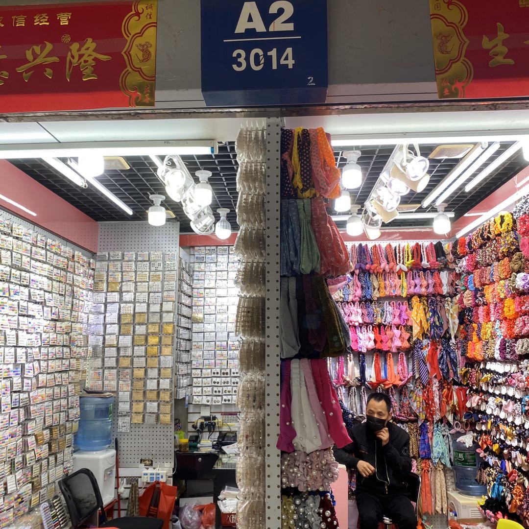 呈艳饰品