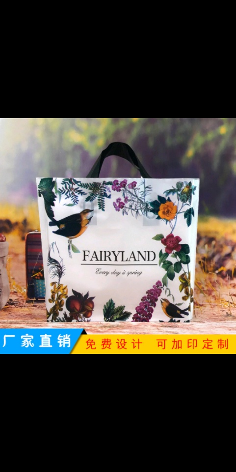 高档包装袋礼品袋手提袋批发塑料服装袋服装店袋子礼品袋定制logo