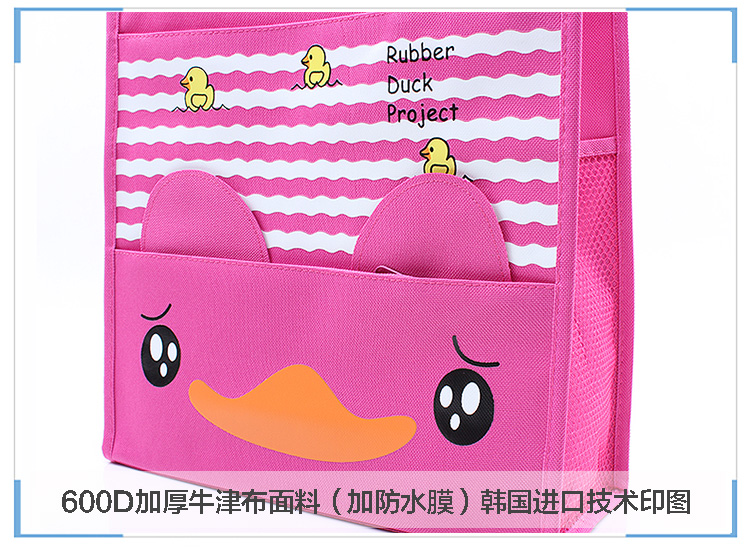 书包/护脊书包/小学生书包/卡拉羊书包/儿童书包产品图