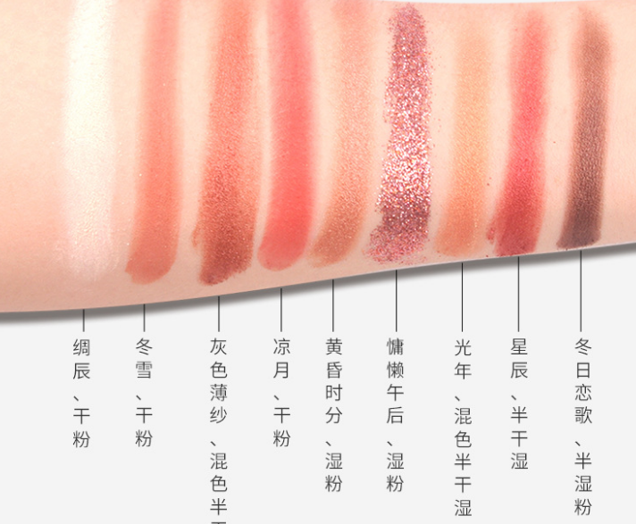 眼影/多色/彩妆产品图