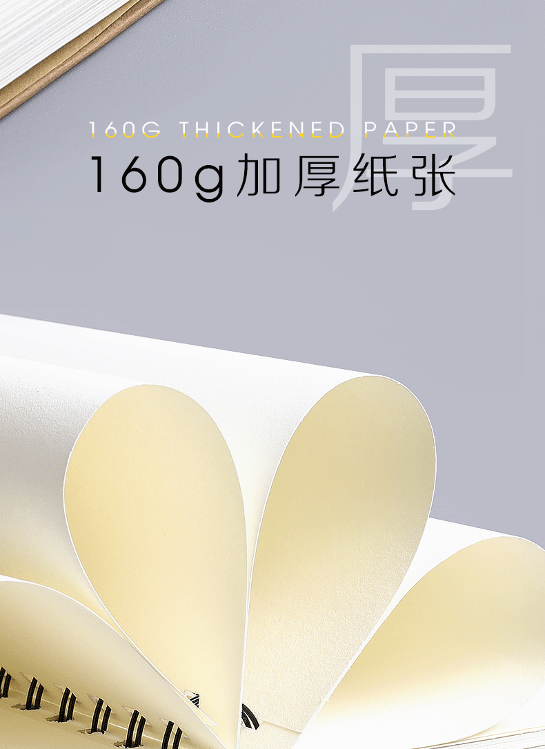 素描本/速写本/美术细节图