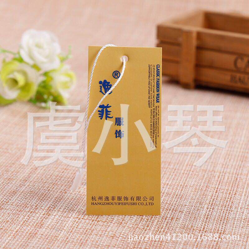 服装吊牌定做文胸子合格证吊牌设计