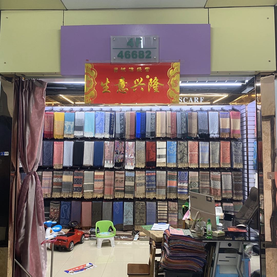 娜雅围巾