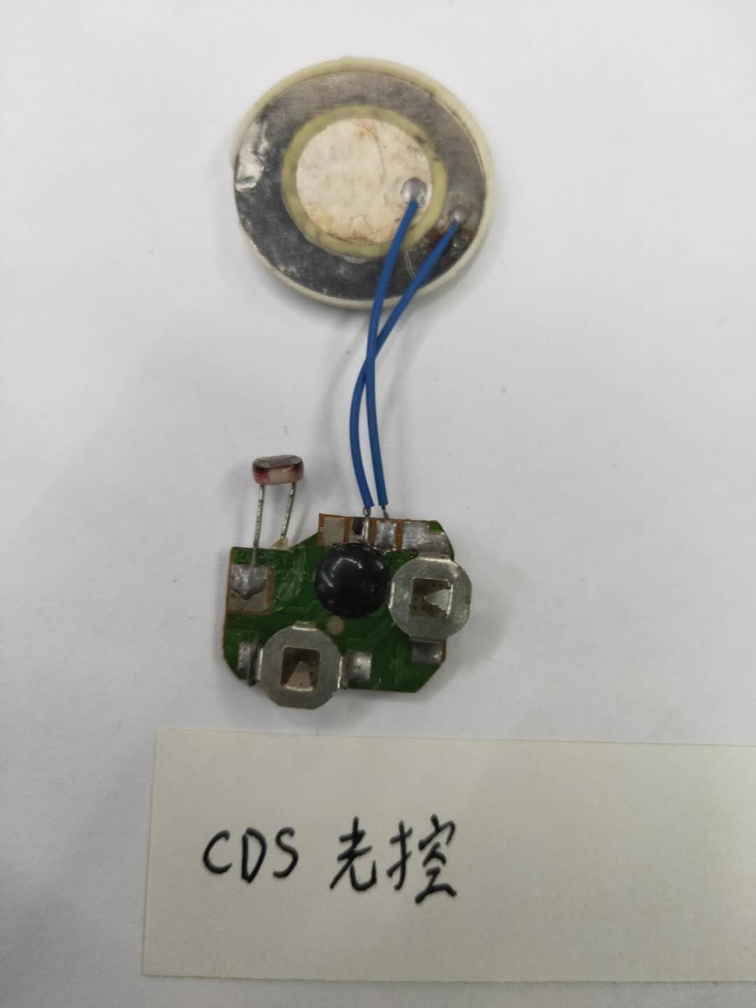 说话录音贺卡机芯2-8分钟的音频录制音乐/礼品盒语音模块声音卡片细节图