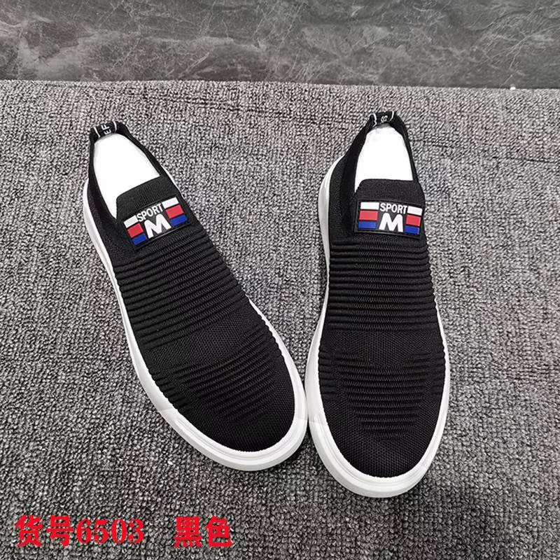 Fine Casual Shoes full figure