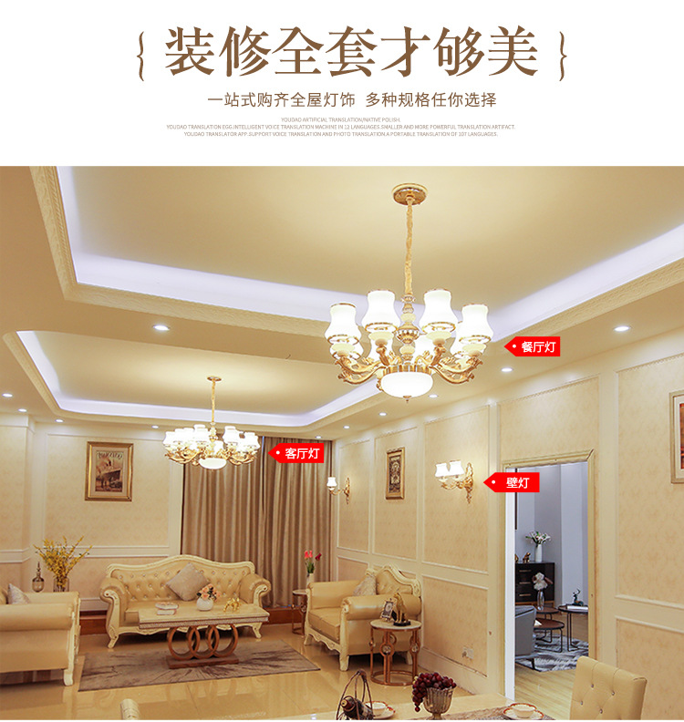 European-style crystal jade living room chandelier, simple European dining room lamp, elegant and simple bedroom lamp, European-style chandelier Specification image