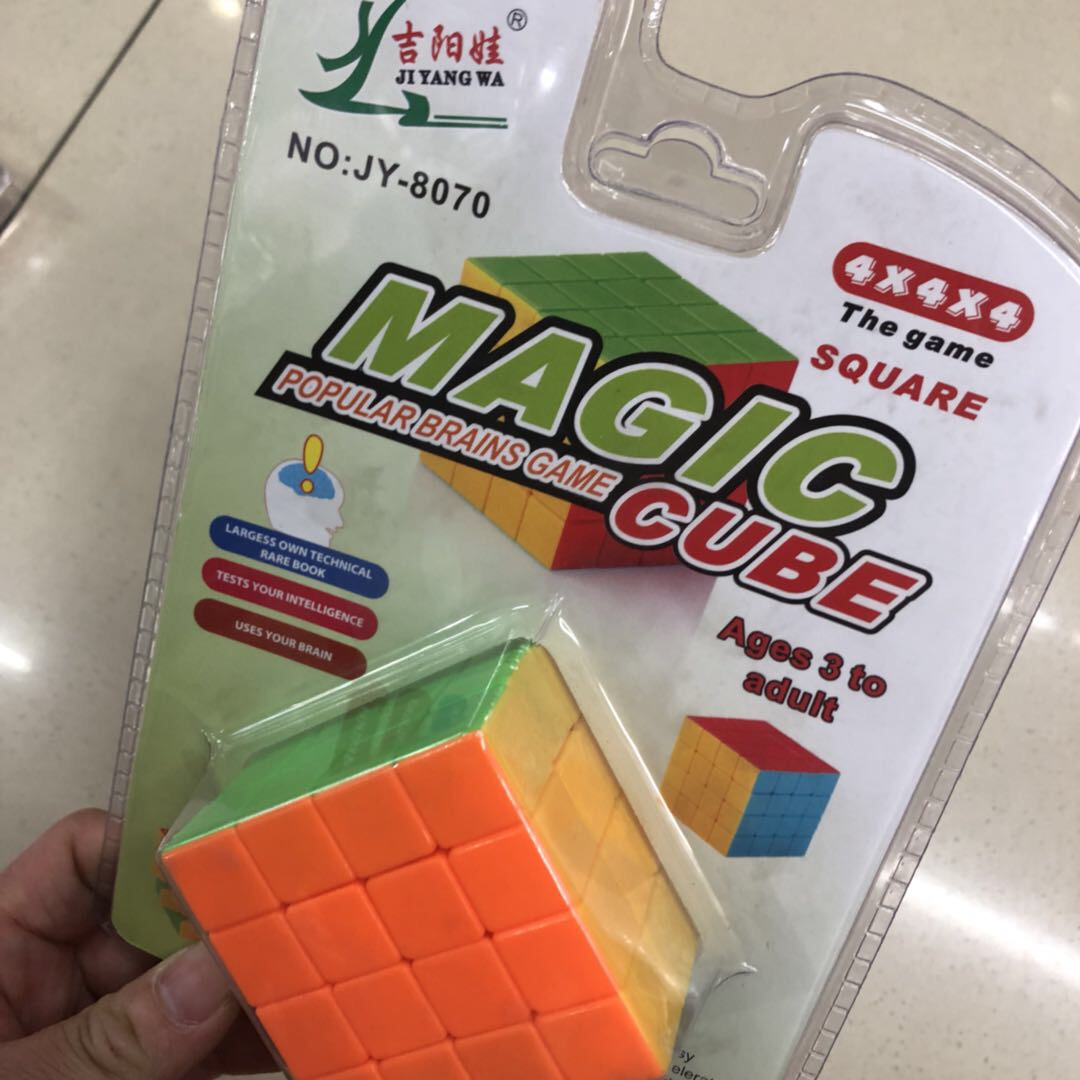 Fourth Level Rubik's Cube Beginner Children's Competition Smooth Student Puzzle Toy Set Alien Little Rubik's Cube Set details Picture