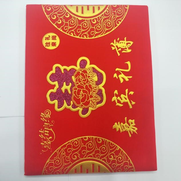 大红双喜字结婚记账本礼金本婚礼高档礼单通用嘉宾礼金薄签名册婚庆用品A-01