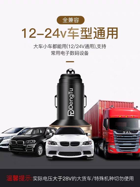 车载/点烟细节图